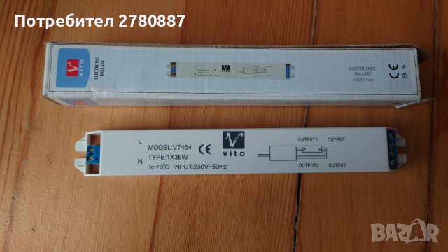 Vito Model VT464 Захранване за луминисцентни лампи Баласт 