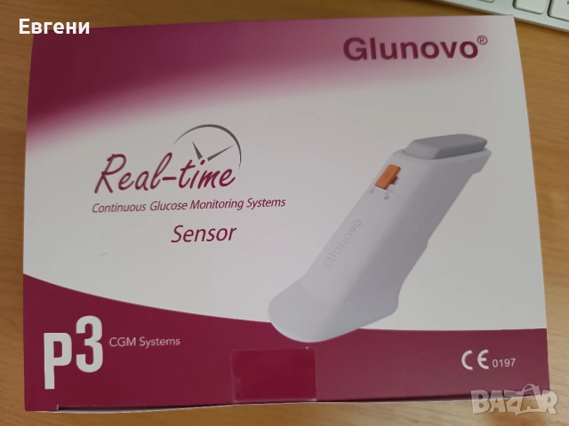Сензори за кръвна захар - Glunovo p3 / Глуново pЗ