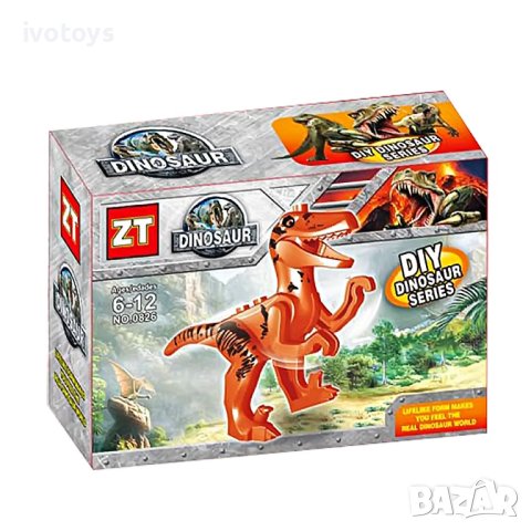 Детски конструктор Динозавър - Код 5271, снимка 1
