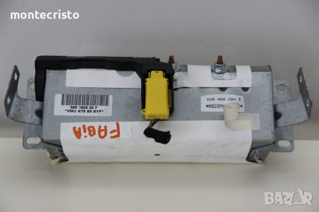 Десен airbag Skoda Fabia (2000-2007г.) / airbag арматурно табло / 6Q0 880 204 B / 6Q0880204B, снимка 3 - Части - 41805002