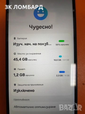 Samsung Galaxy A05s 64GB 4GB RAM Dual, снимка 3 - Samsung - 53522298