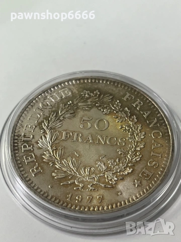 Сребърна монета „Херкулес“ от 50 франка от 1977 г