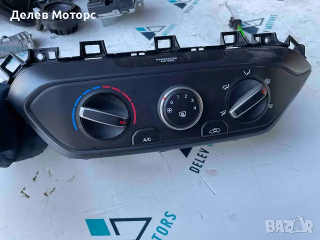 97250Q0010 управление за климатик, парно от Hyundai I20 1. 0T, 101 ph, automatic, engine G3LE, 2023 