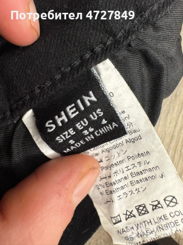 Спешно! Черни дамски дънки Skinny с изтъркан ефект от Shein, снимка 2 - Дънки - 53395629