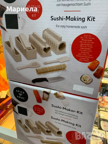Комплект за приготвяне на суши 13 части