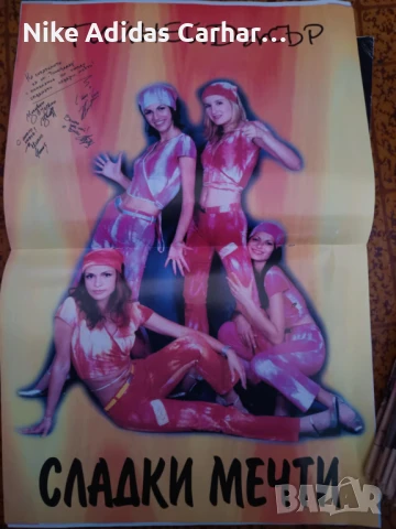 Плакати на известни личности, снимка 15 - Колекции - 20165134