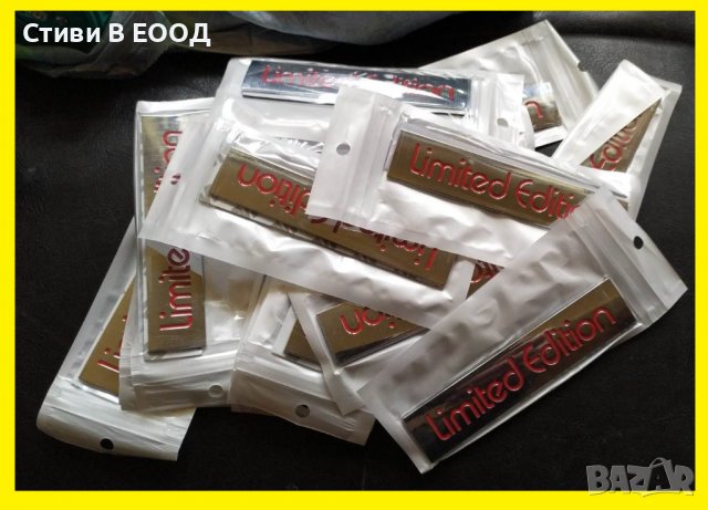 Емблема с червен надпис '' Limited Edition '' НОВО, снимка 10 - Аксесоари и консумативи - 39101072