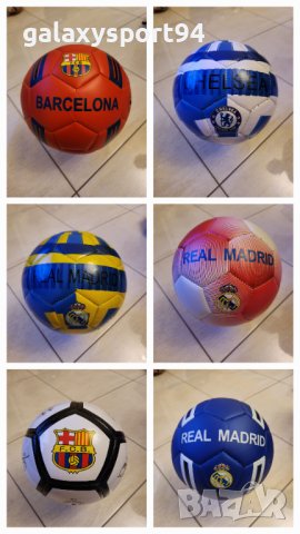 Футболни топки от 16 до 55лв Реал Барса Цска челси Класик Митре world, снимка 5 - Футбол - 40488685