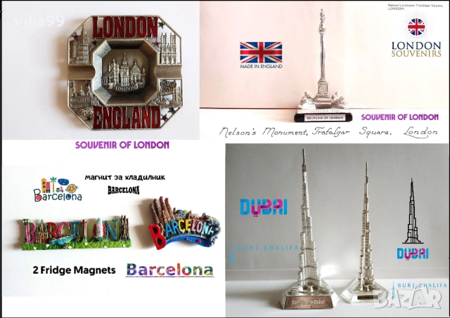 Сувенири и Магнитчета 