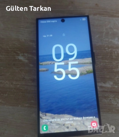Продавам спешно смарт телефон n25 ultra нов модел 2025
