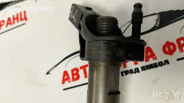 A642071387 ДЮЗА MERCEDES, снимка 3 - Части - 53185532