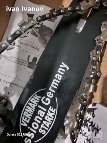 Резачка дърва Флекс Ъглошлаив, снимка 7 - Селскостопанска техника - 39542247