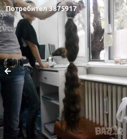 изкупуване на коса