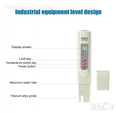 Тестер за вода tds тдс 3 измерване на качество чистота соленост на водата, снимка 3 - Други - 33823440