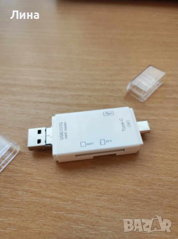 Четец за карти 6 в 1 - USB 2.0/OTG/ Type-C/Micro USB/SD/TF, снимка 10 - USB кабели - 42559685