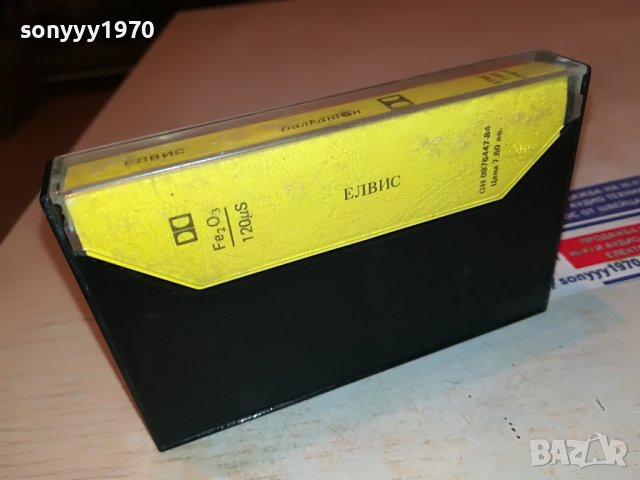 ЕЛВИС-КАСЕТА 2701231910, снимка 7 - Аудио касети - 39458537