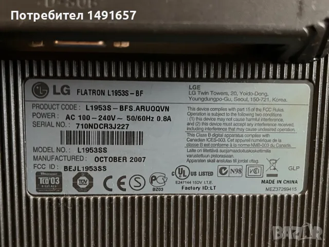 Монитор LG Flatron L1953S-BF 19′′, снимка 2 - Монитори - 48077935