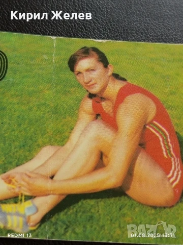 Старо календарче СПОРТ ТОТО серия спортисти 87г. за КОЛЕКЦИОНЕРИ 34981, снимка 2 - Колекции - 51215917
