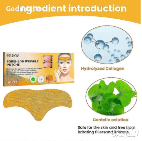 Комплект 10 броя Хидрогелни Пачове против Бръчки за Чело – Интензивно Изглаждане и Хидратация, снимка 4 - Други - 53369775