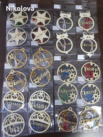 Персонализирана коледна топка с име – дървена украса за елха, снимка 3 - Декорация за дома - 52276333