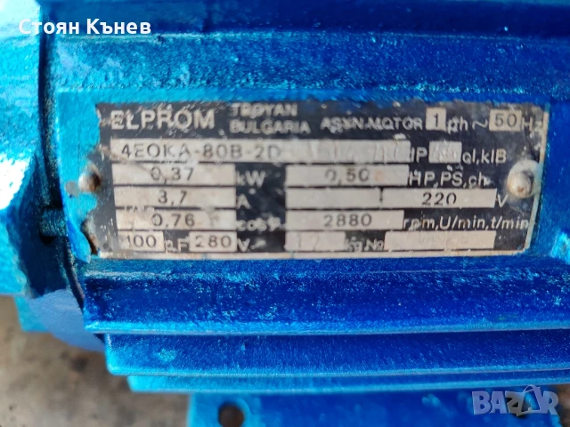 Разклонител трифазен 13 м.5*2.5квадрата., снимка 17 - Други машини и части - 33360085