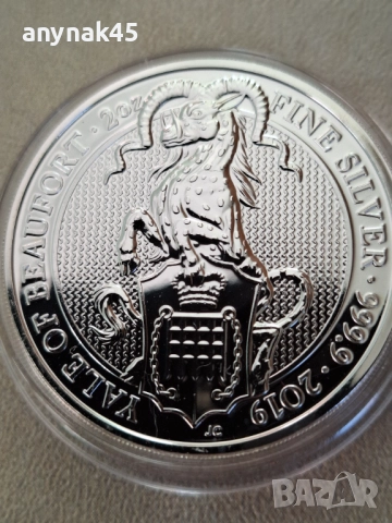 Сребро 2 oz. Британия, снимка 2 - Нумизматика и бонистика - 52934248