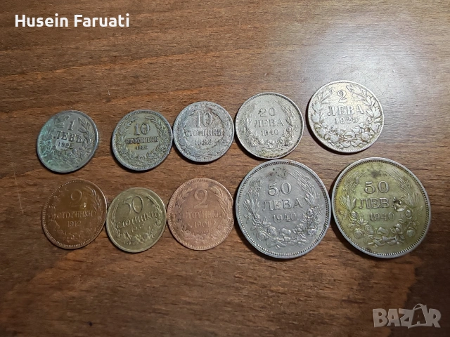 дефектни 5 лева, снимка 8 - Нумизматика и бонистика - 53667554