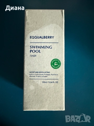 Корейска козметика -  SKIN1004, Eqqualberry, снимка 9 - Козметика за лице - 53710997