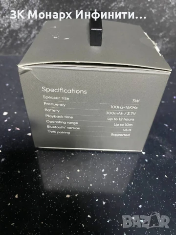 Безжична/Bluetooth тонколона Veho m3, снимка 8 - Тонколони - 51380935