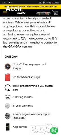 Тунинг Бокс GAN GA+ Germany, снимка 3 - Аксесоари и консумативи - 53224423