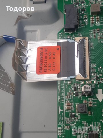 LG32LM631C0ZA със счупен екран на части, снимка 13 - Телевизори - 42361464