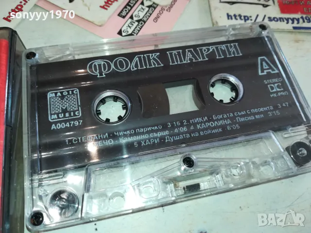 ФОЛК ПАРТИ-ОРИГИНАЛНА КАСЕТА 0812241242, снимка 2 - Аудио касети - 48267457