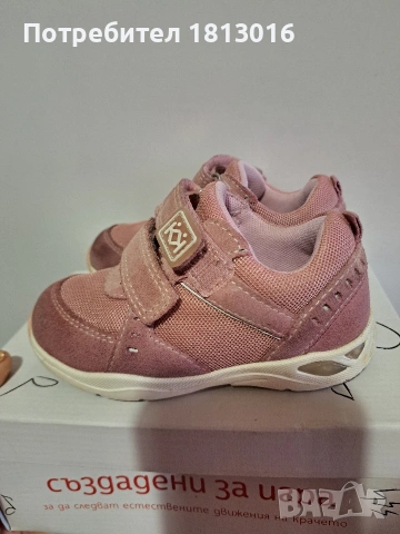 Светещи обувки Колев и Колев EU 23, снимка 2 - Детски обувки - 53611160