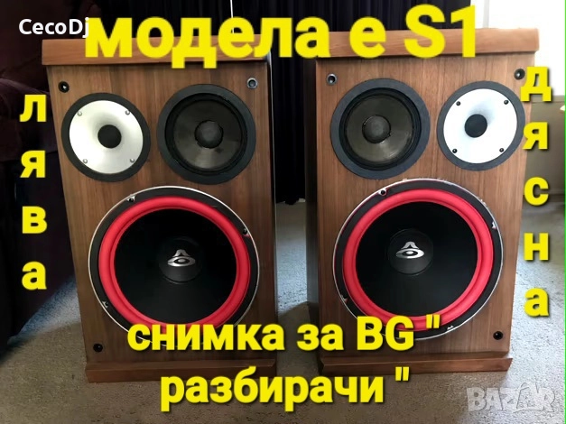 CERWIN VEGA- HED Military, тонколони 150w, 4 ohm, снимка 4 - Тонколони - 44483279