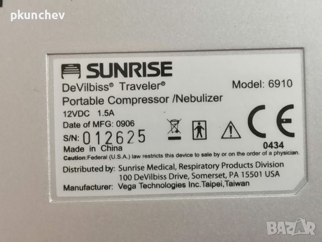 ИНХАЛАТОР DeVilbiss Traveler преносима компресорна небулизаторна система, снимка 16 - Медицинска апаратура - 40741892