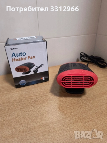 Чисто нов Вентилатор за отопление на кола 12 волта 150 W, снимка 3 - Друга електроника - 52138790