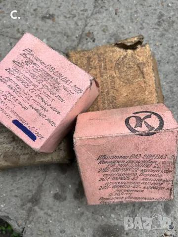 Lada / Лада Авточасти  и детайли повечето оригинарни ссср , снимка 5 - Части - 47687700