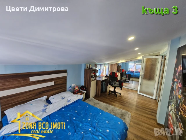 Продавам имот в Костинброд/общо или по отделно , снимка 6 - Къщи - 50740371