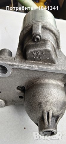 2 бр. стартери Valeo за Citroen Berlingo 1.6 HDi и други, снимка 7 - Части - 42223145