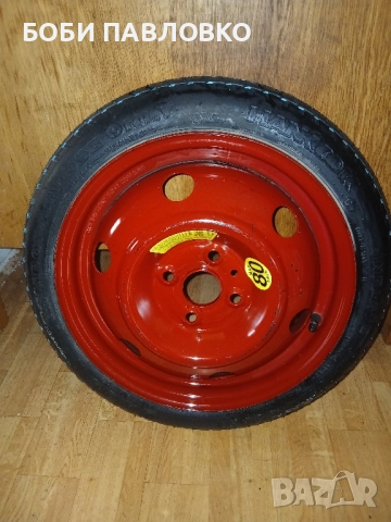 15цола патерица кия рио нова оем, снимка 10 - Аксесоари и консумативи - 51959061