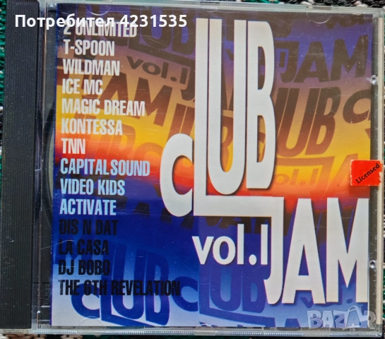 Компакт дискове с Евроденс музика от 90'те. 