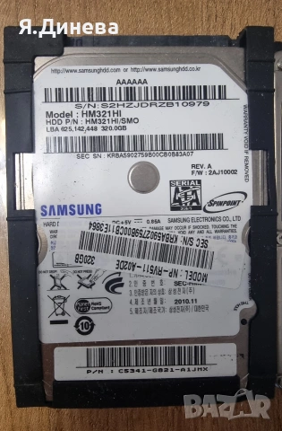 Хард диск 320 гб , снимка 2 - Твърди дискове - 53816638