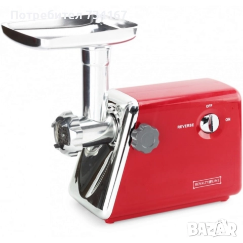 Месомелачка Royalty Line RL-MG5, снимка 5 - Месомелачки - 51645526