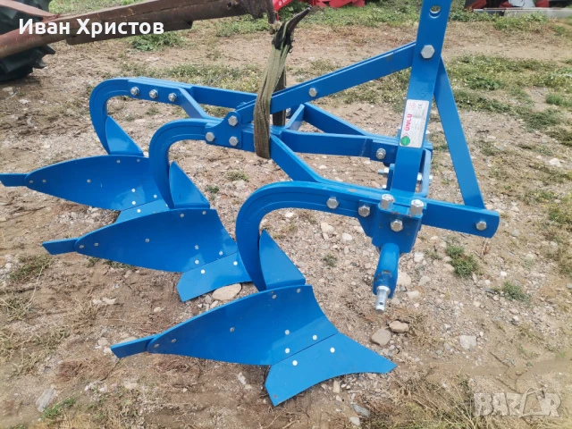 Плуг UNLU НОВ 3x(8номер)23, 25-2400 лв. за малък тракто от 35 до 55 кс.