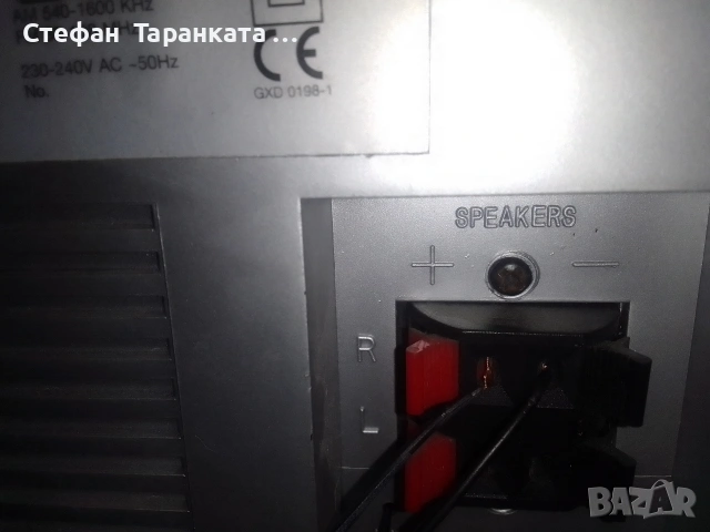 Аудио уредба със тонколони комплект , снимка 10 - Аудиосистеми - 53140813