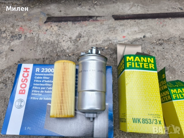 Филтри Mann за Golf 4 1.9 TDI нови