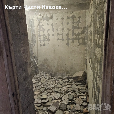 услуги с мини багер с хидро чук и самосвал. , снимка 8 - Транспортни услуги - 53528689