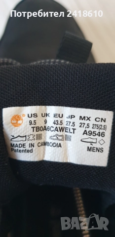 Timberland UK 9 US 9.5 Mens Sizе 43.5 /27.5см. ОРИГИНАЛ! Мъжки спортни обувки!, снимка 2 - Спортни обувки - 52295953