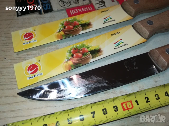 НОЖОВЕ-3БР МНОГО ОСТРИ-15ЛВ 2007250855, снимка 4 - Ножове - 51078546