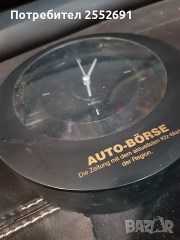 Часовник , снимка 1